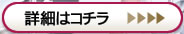 無料相談